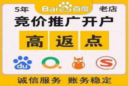 SEM百度竞价案例：创意广告设计技巧